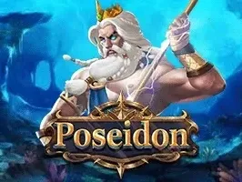 โพไซดอน game thumbnail